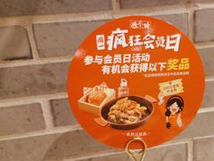 -避风塘(百联奥特莱斯广场店)