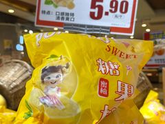 -伊藤洋华堂(温江店)