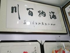 -宸宸画框裱画配框工厂店(莘庄店)