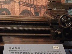 -柳州工业博物馆