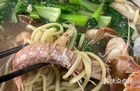 Small Shrimp Seafood Noodles
