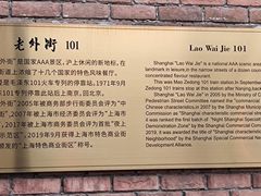 -老外街