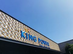 -王权免税店(普吉市区店)
