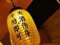 -就你餐厅(体育西横街店)