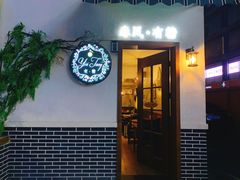 -春风·有糖(崇宁路店)