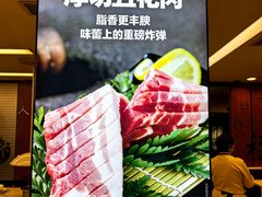-福云龙(黄河南大街店)
