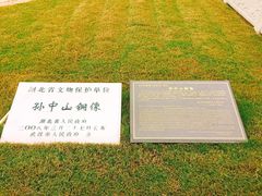 -辛亥革命博物院北区