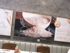 -CHILL Pho澳洲牛肉越南粉(佛山顺德万象汇店)