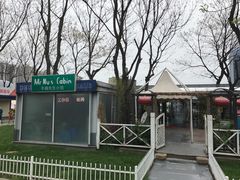 -有才叔的小馆(招商依云曲江店)