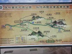 -冰沟丹霞旅游景区