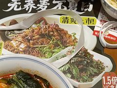 -和府捞面(天河领展广场店)