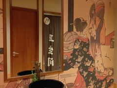 -汤泉良子(金源店)
