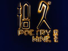 -拾久(朝阳公园店)