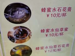 -安海五叔公土笋冻(西街店)