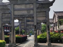 -南关石牌坊古镇