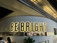 -BE BRIGHT KITCHEN(正佳广场店)