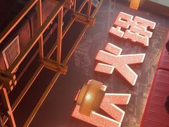 -晓宇重庆火锅(赛格国际购物中心店)