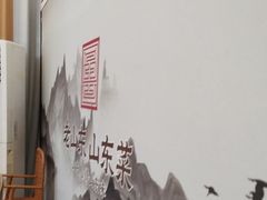 -老山东·山东菜(鲁菜名店)