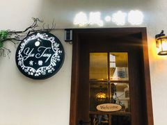 -春风·有糖(崇宁路店)