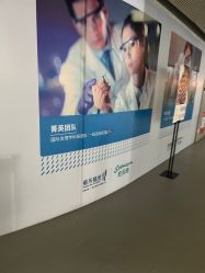 -北京雍禾植发医院