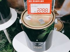 -立邦(益宝装饰城专卖店)