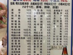 -蚝哥花姐湛江烤生蚝(美丽湾市场店)