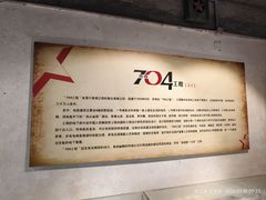 -浙江宾馆·花园餐厅·自助餐厅·茶吧