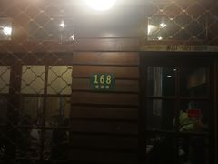 门面-小本家韩式烤肉(紫藤路店)