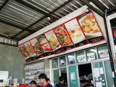 -Doo Dee Thai Food(Issan/Isaan/Esan)