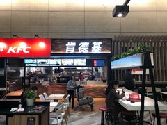 门面-肯德基(虹桥机场T2北指廊精选外卖点店)