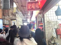 -肥喏喏小吃站(农院路店)