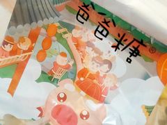 -爸爸糖吐司面包(南京奥体店)
