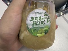 -牛品福潮汕牛肉火锅(旺庄店)