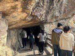 -雁荡山风景名胜区