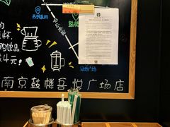 -星巴克(南京鼓楼吾悦广场店)