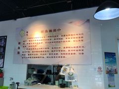 -好吃黄鱼面馆(浦发广场店)