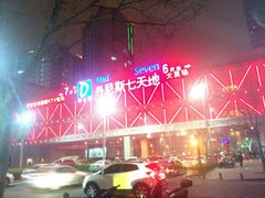 丹尼斯7天地，我们经常光顾的吃饭地-丹尼斯7天地