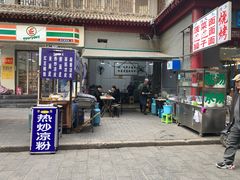 -大学习巷清真寺