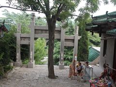 -腊山国家森林公园