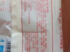 -大桥道食品商店(咸阳路店)