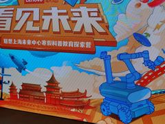 -联想未来中心