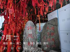 -泰山风景名胜区