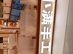 -小满手工粉(北京来福士店)