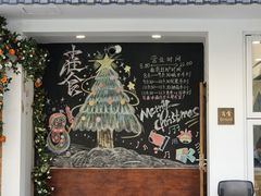 -雀食面包店(钟楼店)