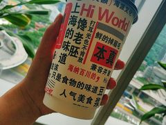 -嗲德来·豆浆·油条(商城路店)