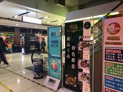 -吾悦广场(天津和平店)
