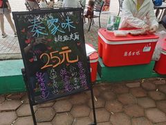 -北戴河集发农业梦想王国