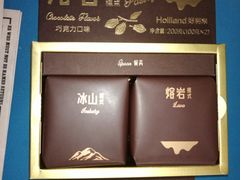 -好利来(万卉路店)