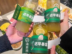 -海底捞火锅(之心城店)