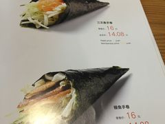 菜单-新一番三文鱼寿司(红城湖店)